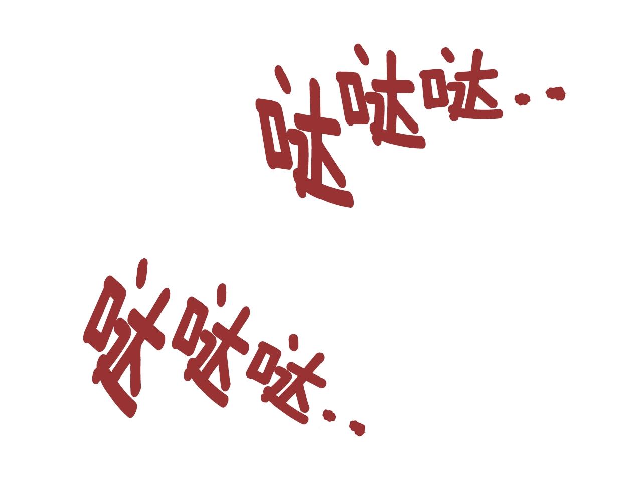 第11话 月圆之夜191