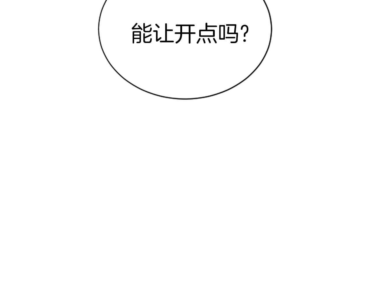 第1话 你来当老大17