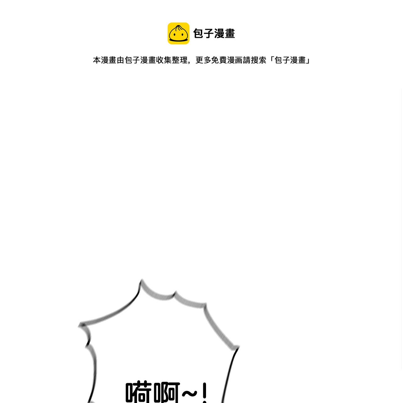 第30话 蓝色火焰148