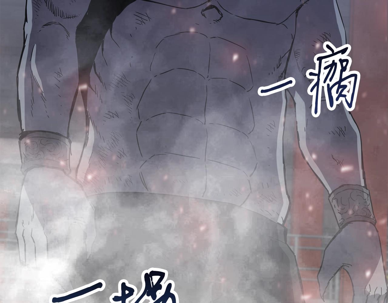 第43话 牺牲153