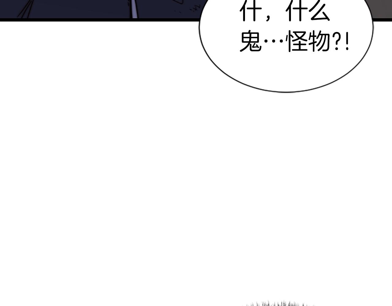 第2话 魔现校园170