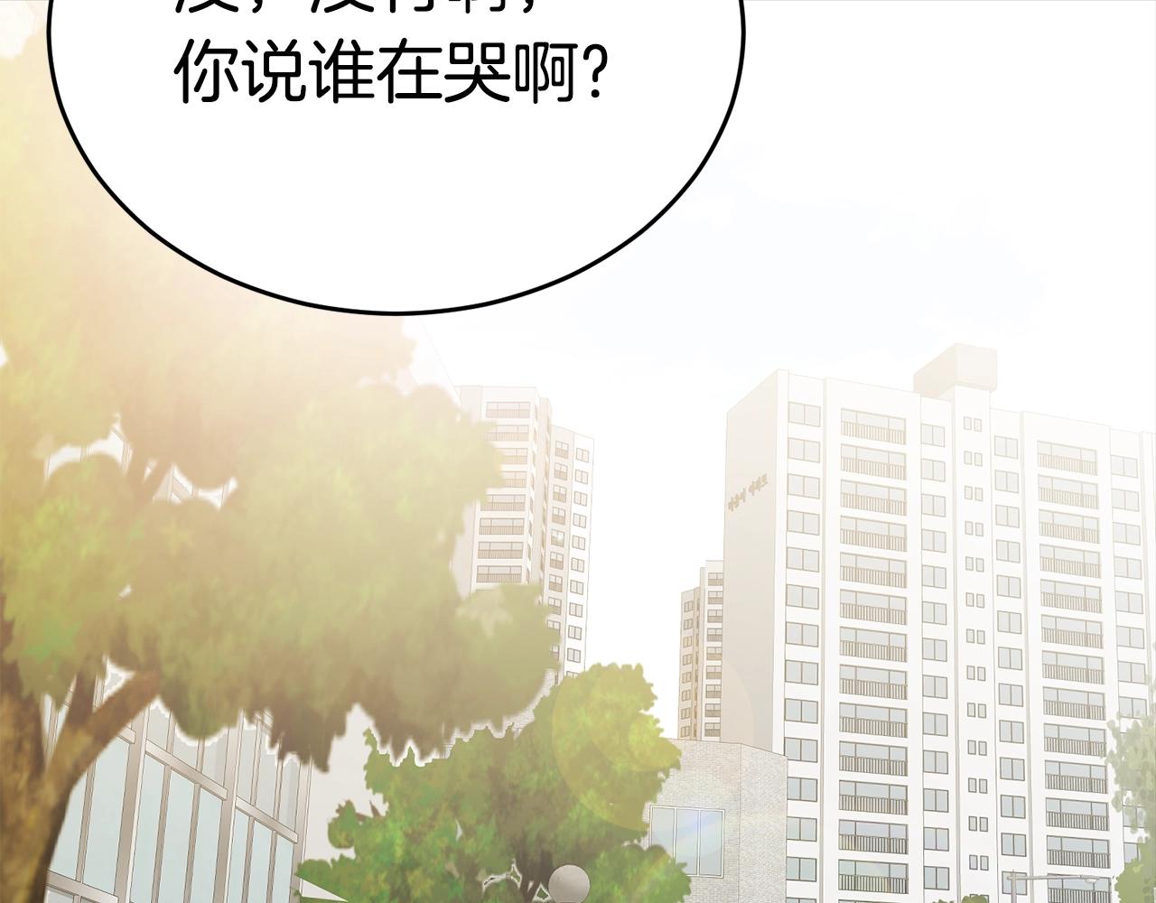 第31话 新的敌人115