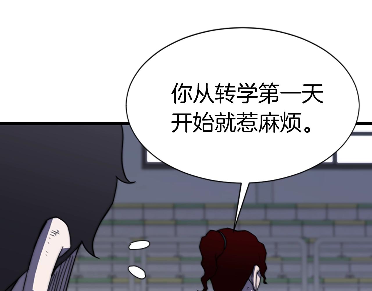 第2话 魔现校园242