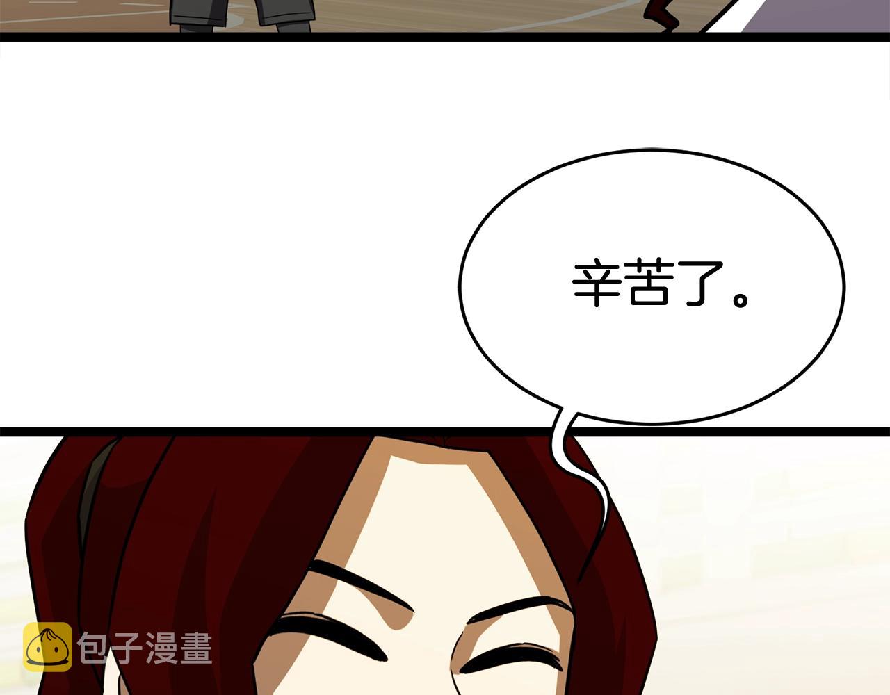 第20话 挑战成功111