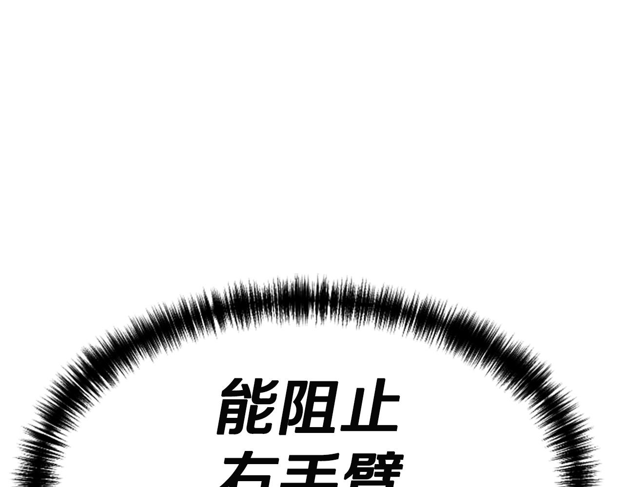 第4话 校园不可思议243