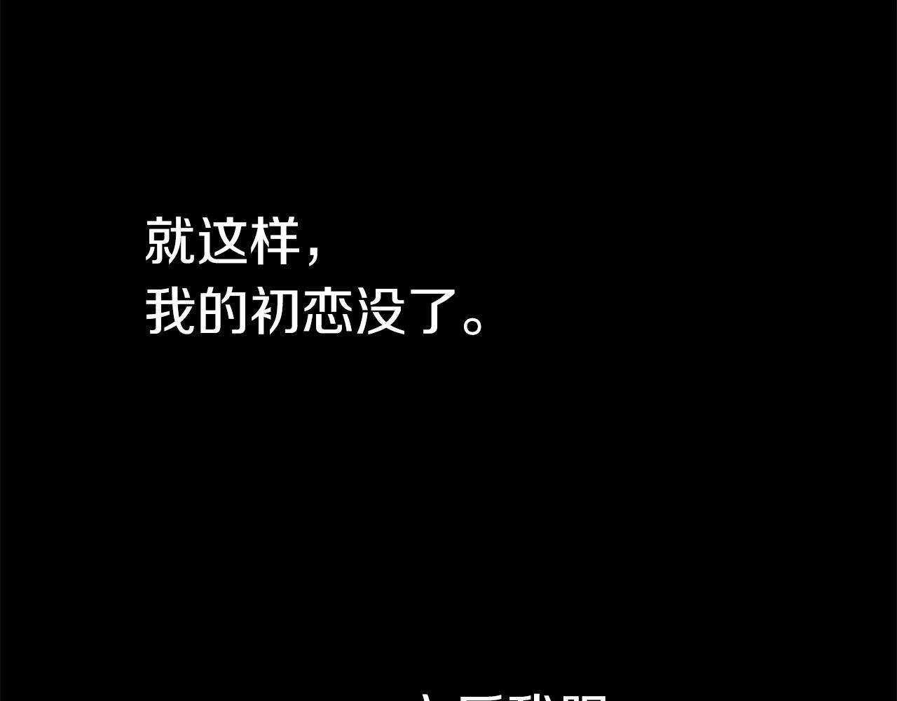第2话 魔现校园88
