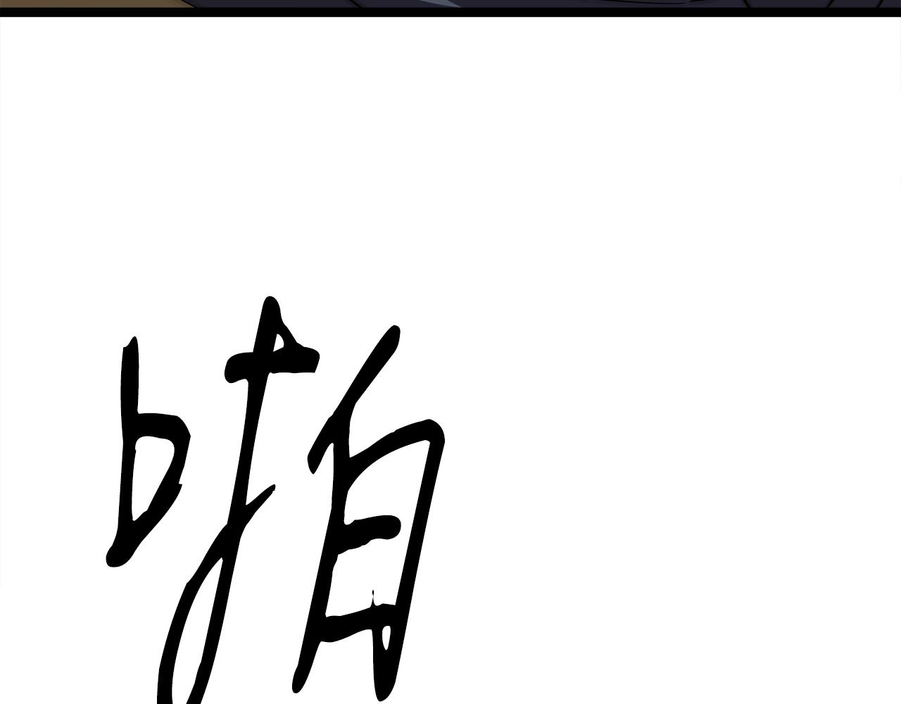 第16话 消失的能力32