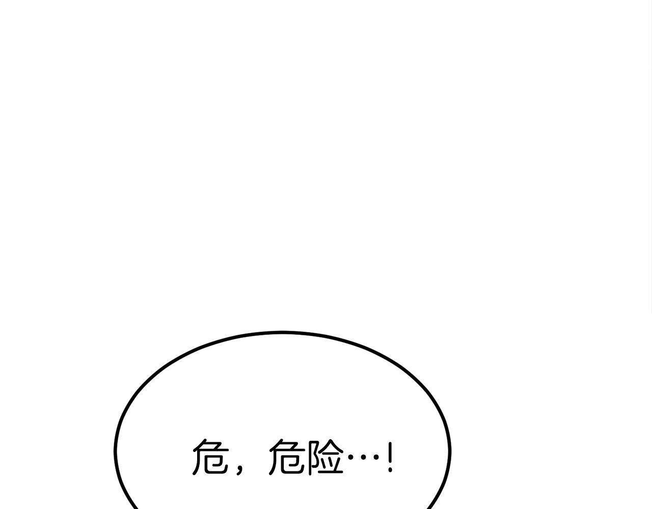 第36话 不快的记忆60