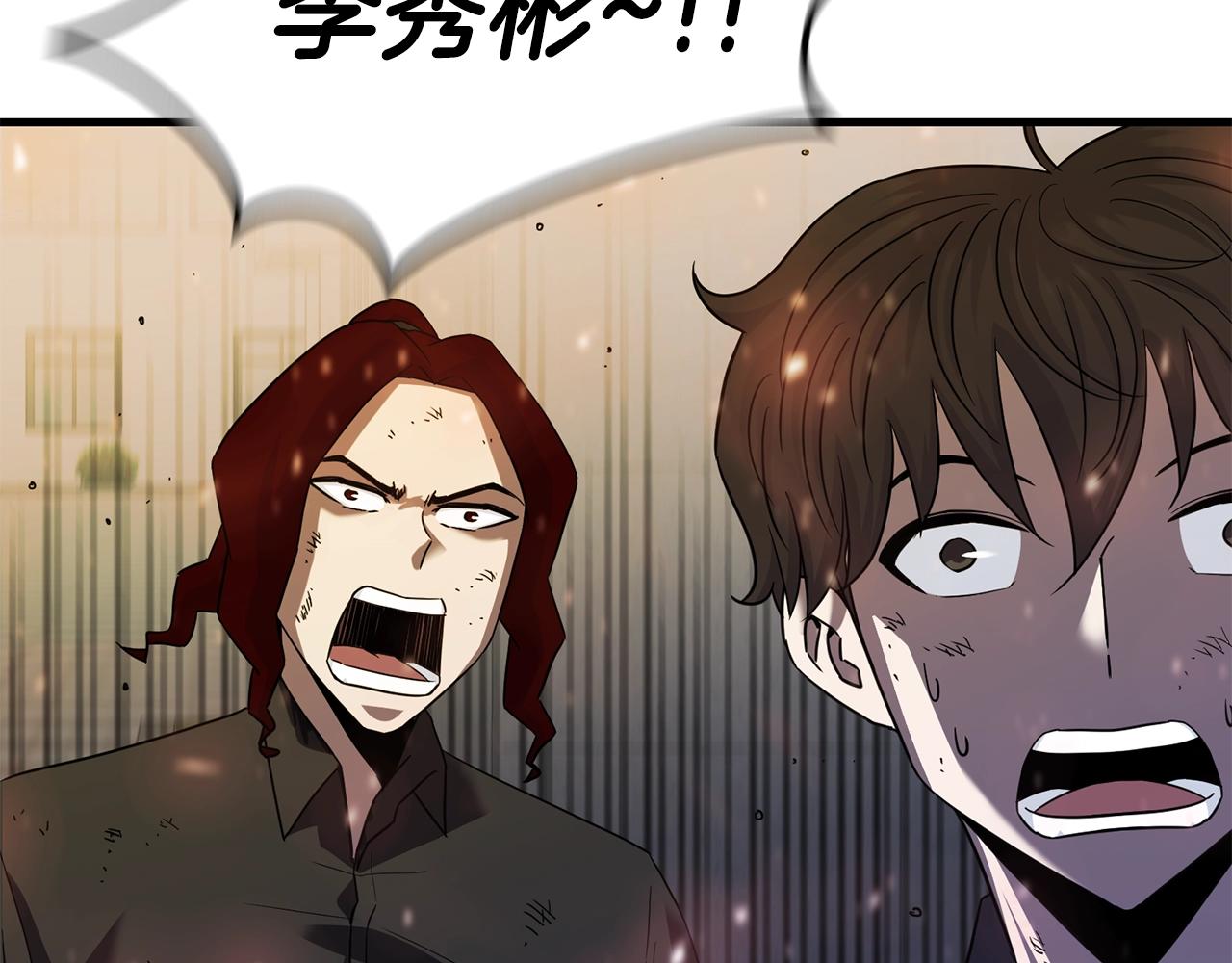 第39话 古老的战争12