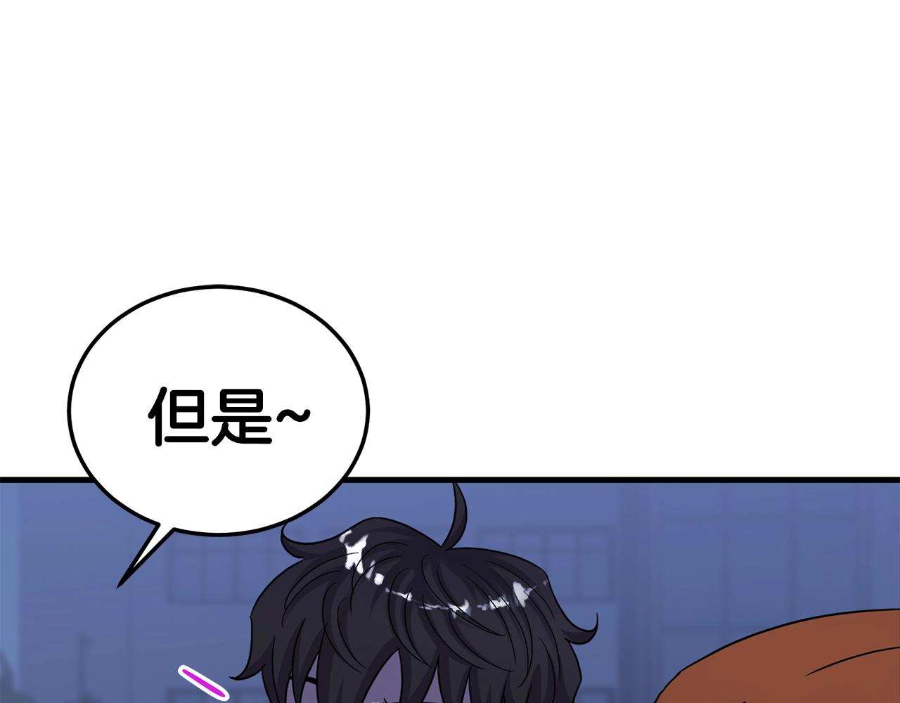 第34话 苦战81