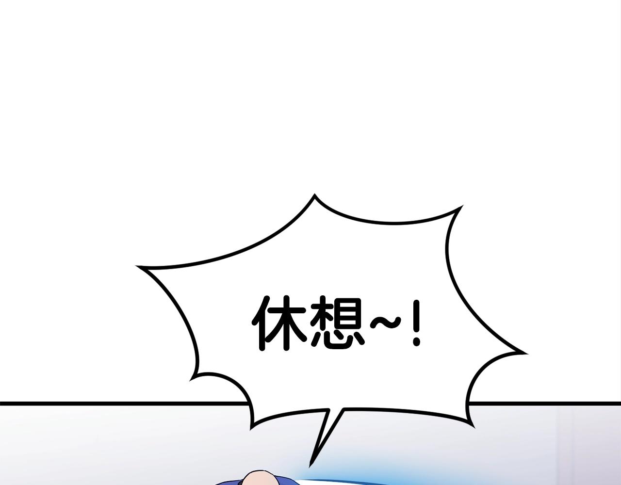 第42话 召唤术88