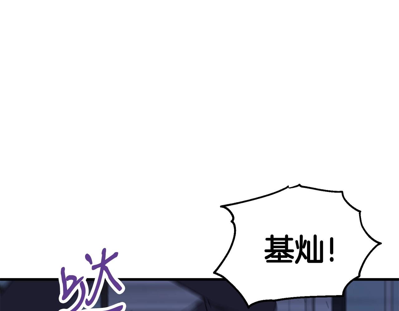 第34话 苦战149