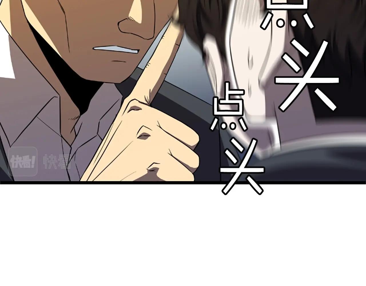 第4话 校园不可思议228