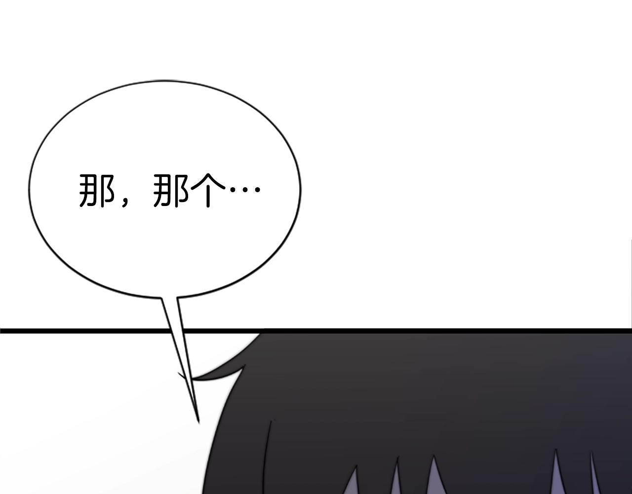 第1话 你来当老大235