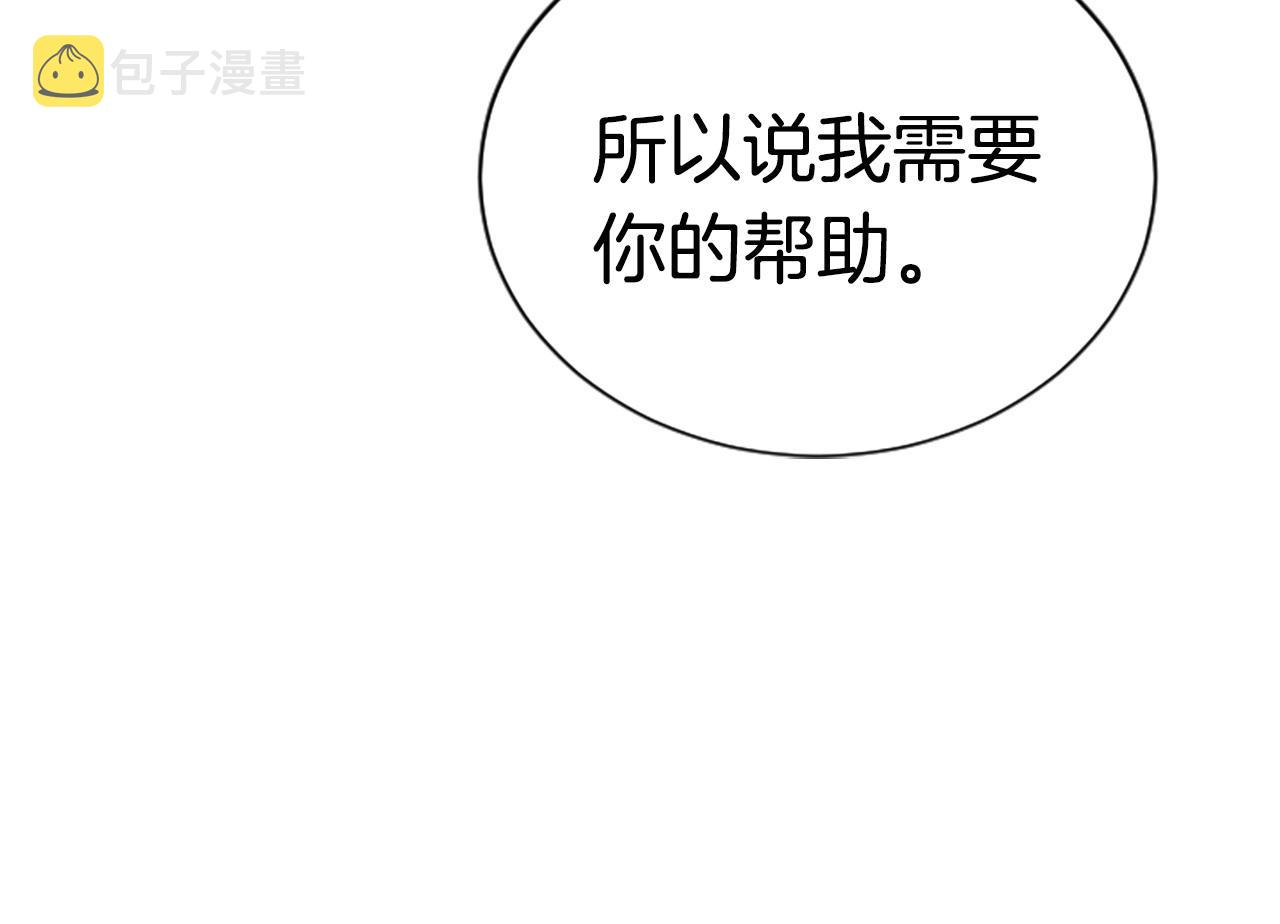 第4话 校园不可思议36