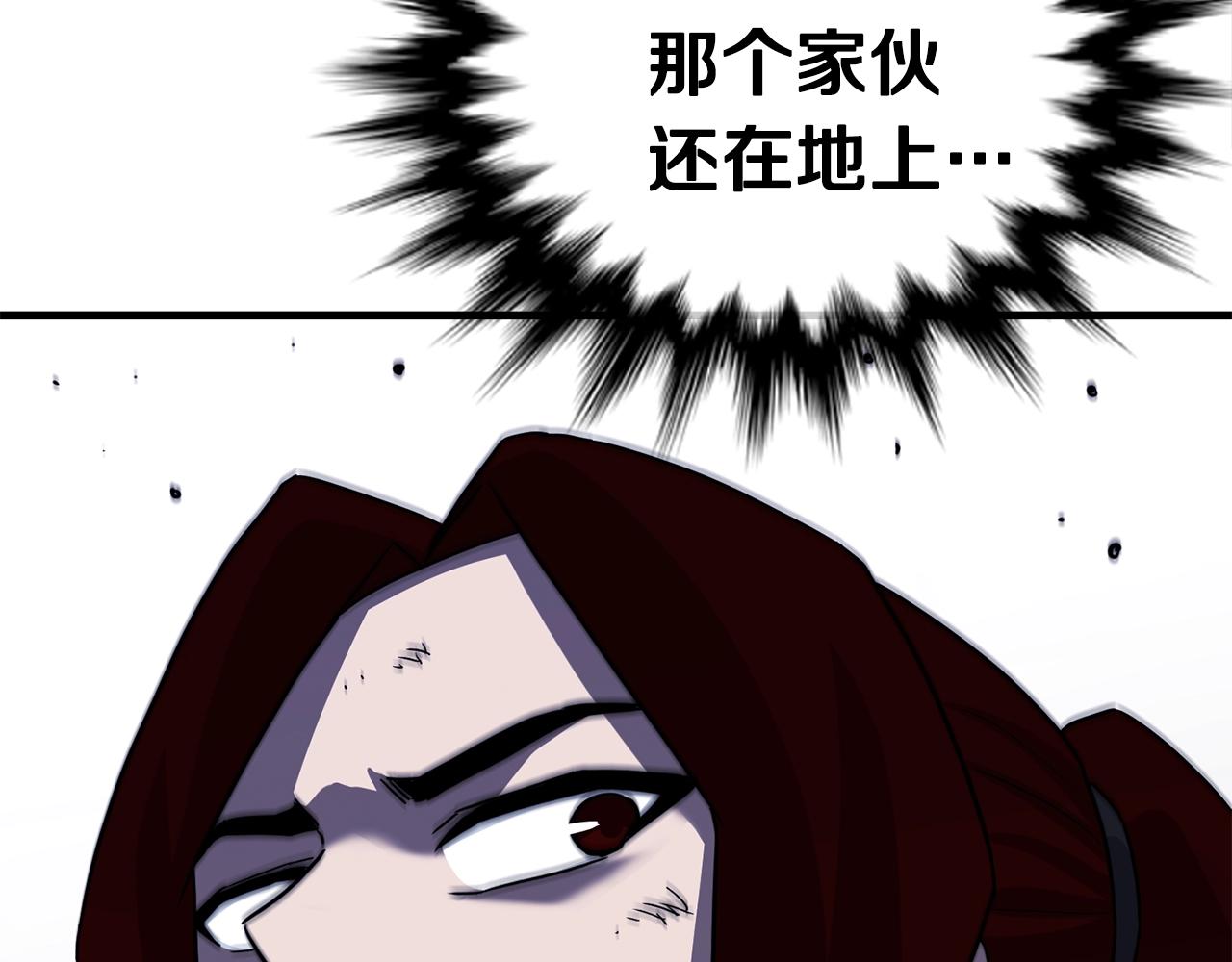 第29话 火焰之灾190