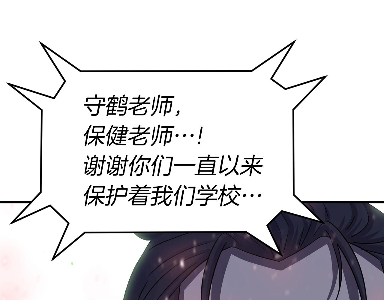 第43话 牺牲83