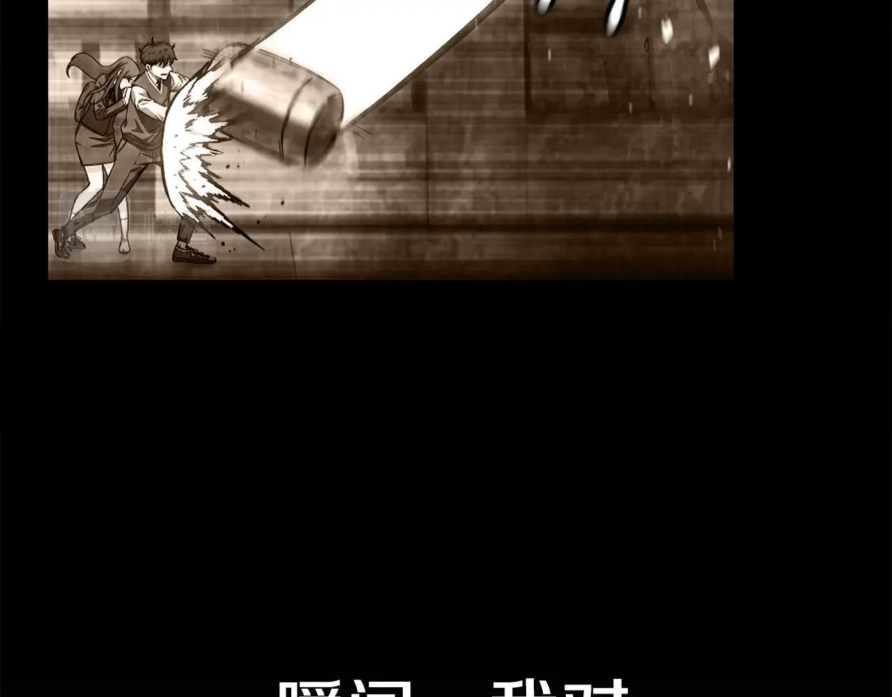 第13话 相信你的右手141
