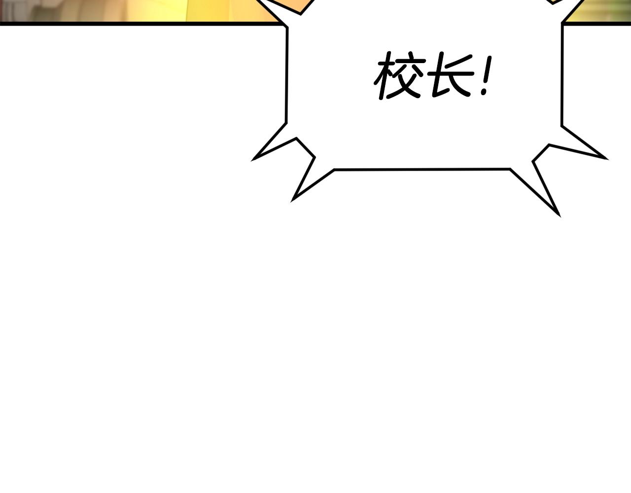 第43话 牺牲91
