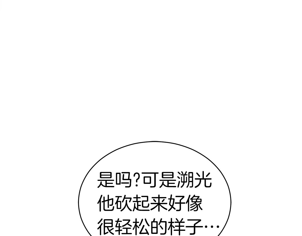 第13话 相信你的右手60