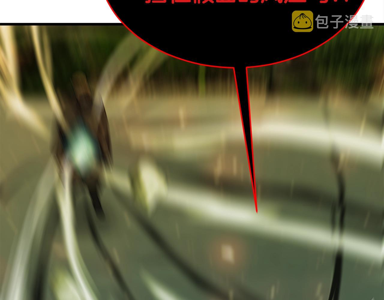 第39话 古老的战争45