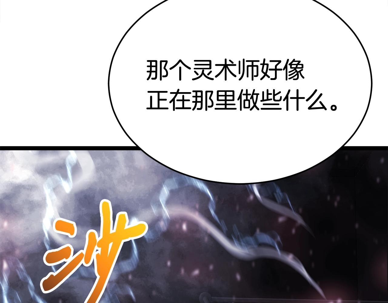 第20话 挑战成功174