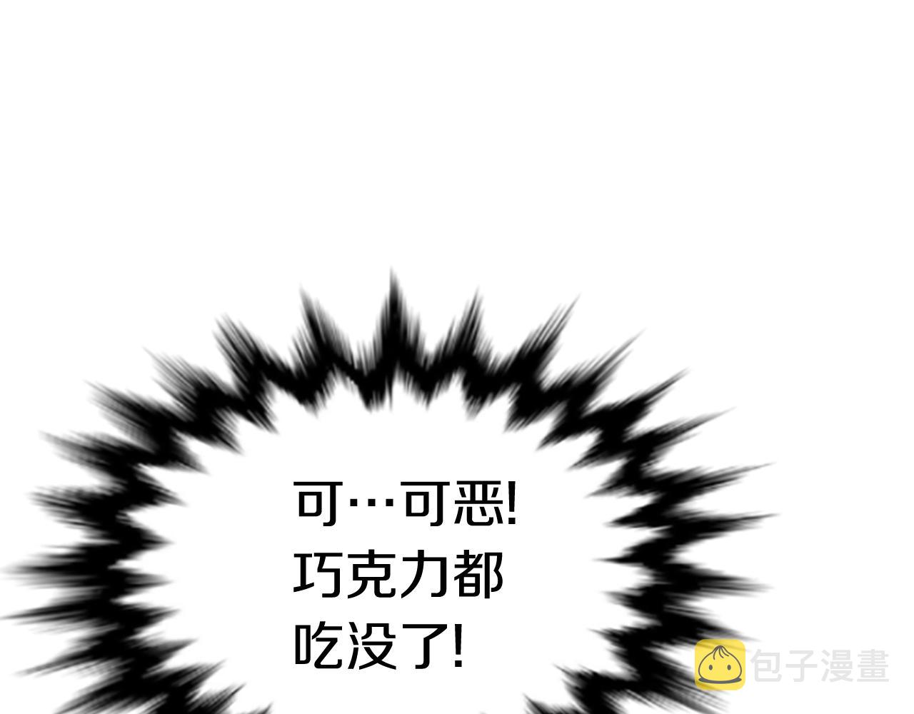 第1话 你来当老大279