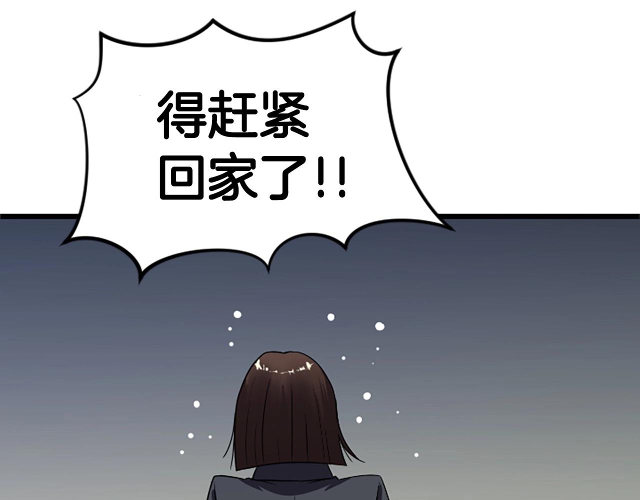 第4话 校园不可思议152