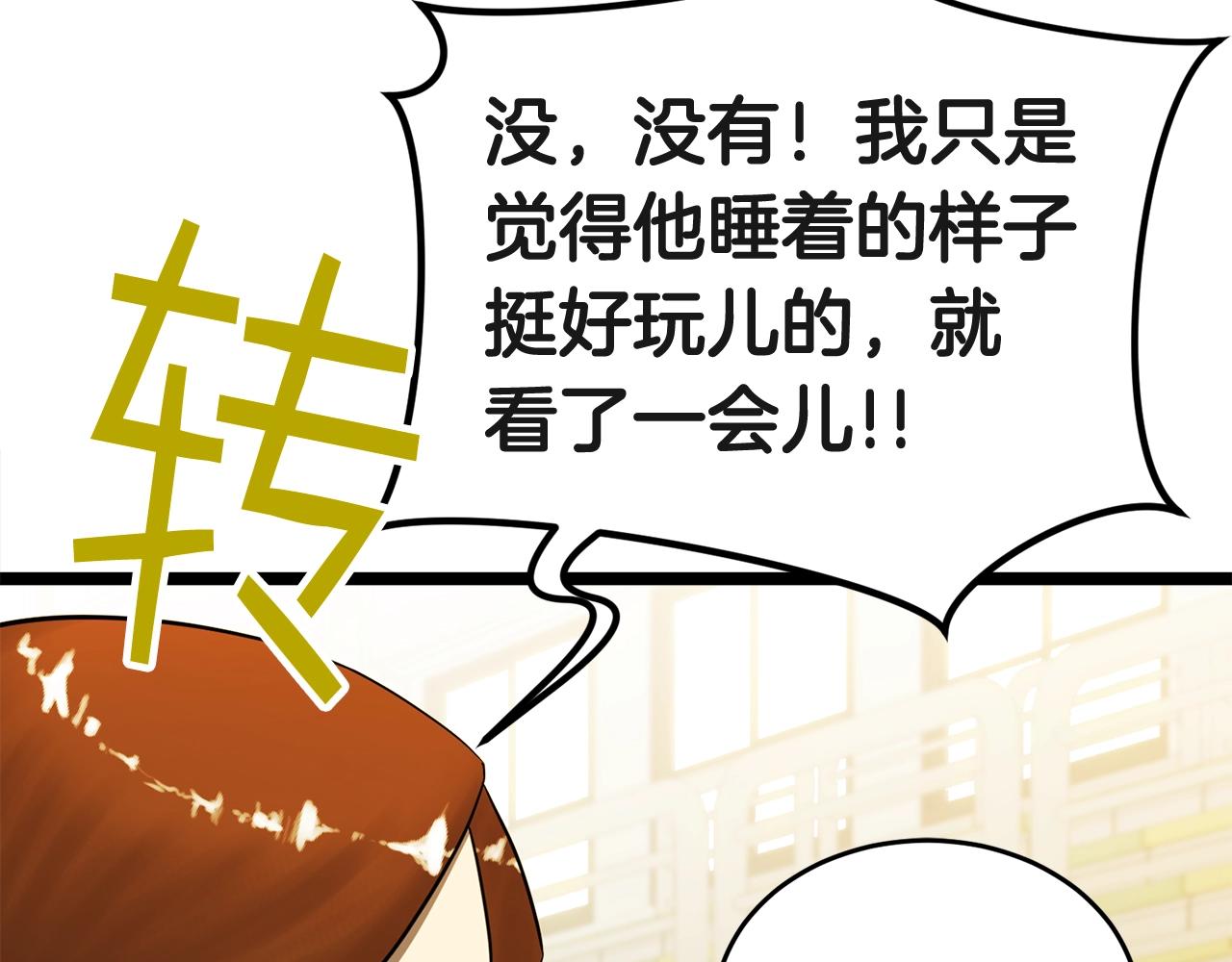 第19话 灵术师59