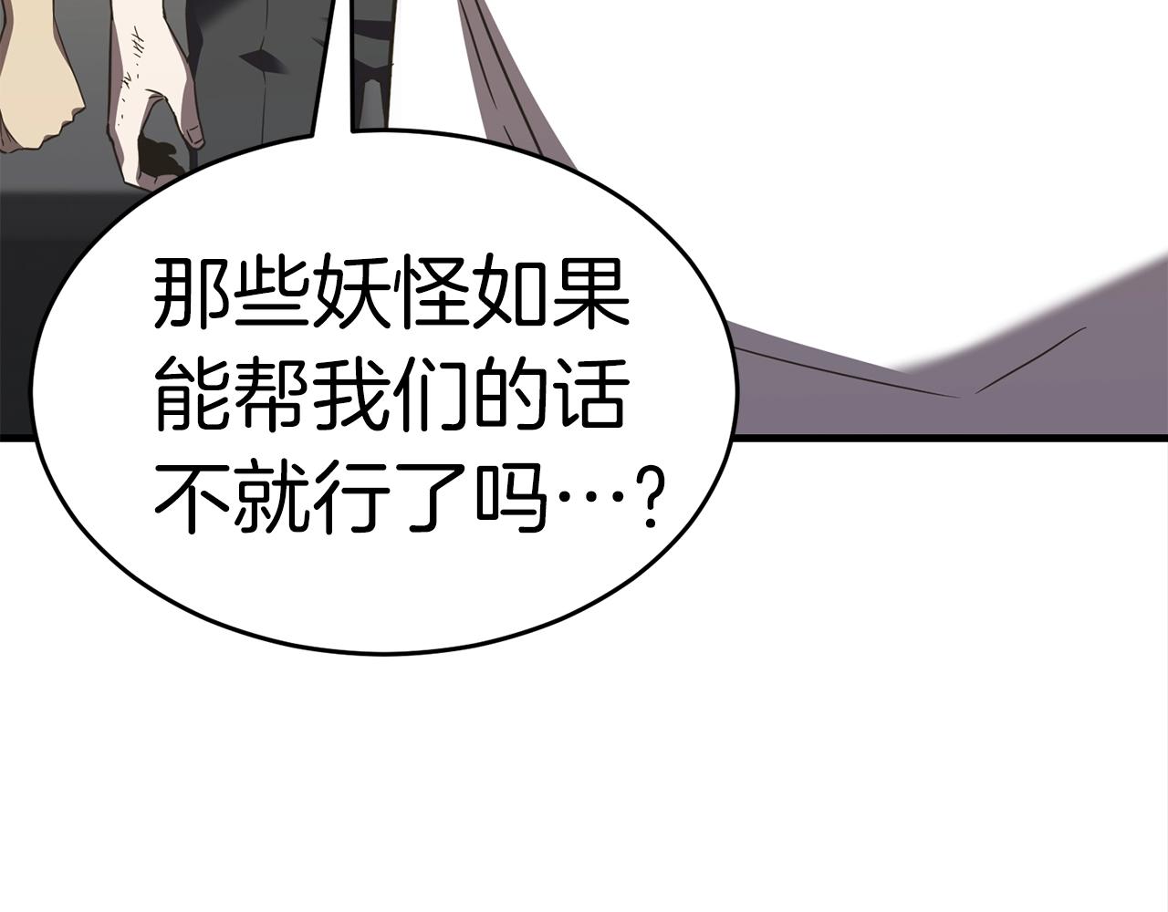 第40话 援军加入34