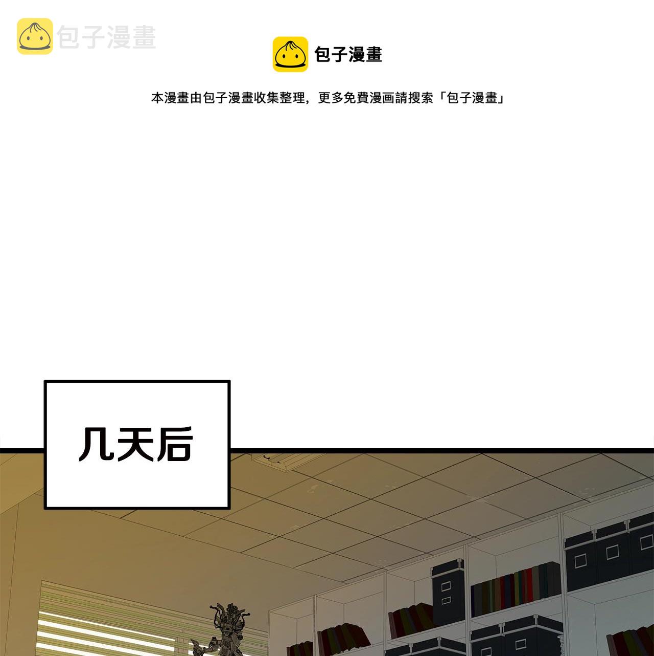 第11话 月圆之夜0