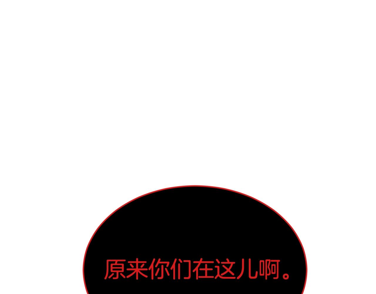 第44话 围殴13