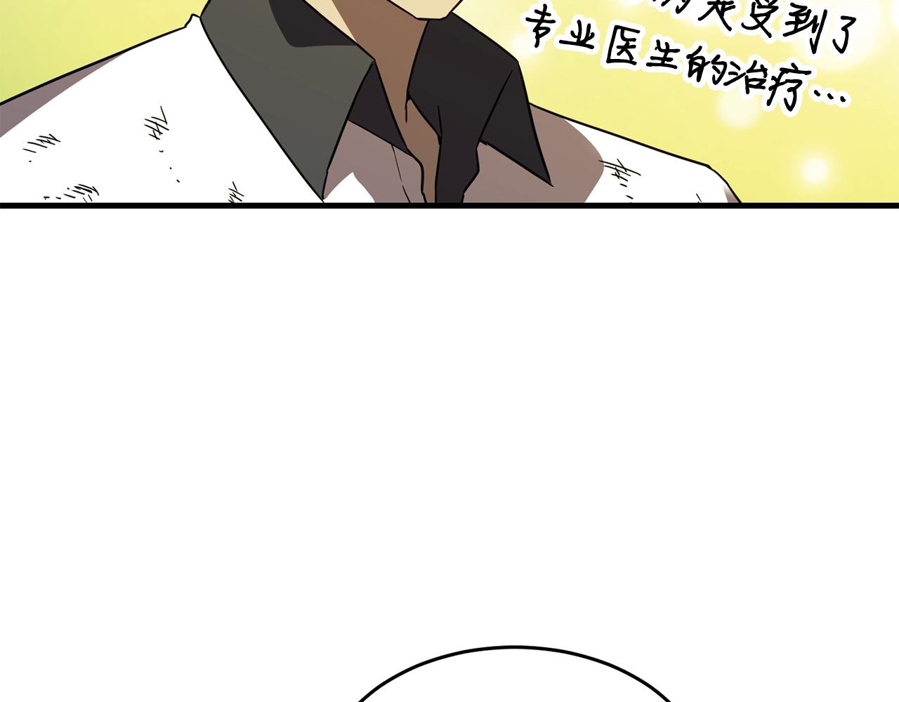 第39话 古老的战争151