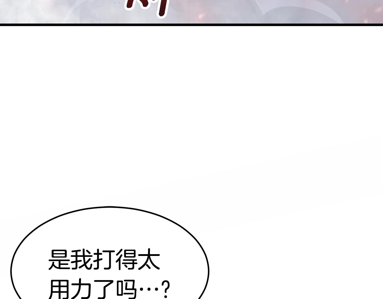 第22话 右臂苏醒49