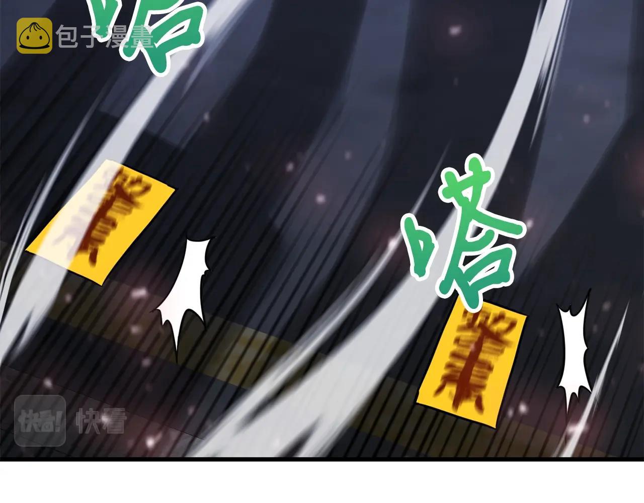 第39话 古老的战争29