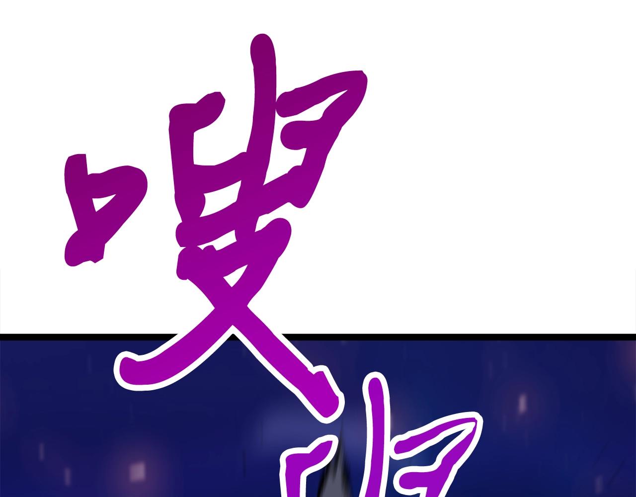 第19话 灵术师162