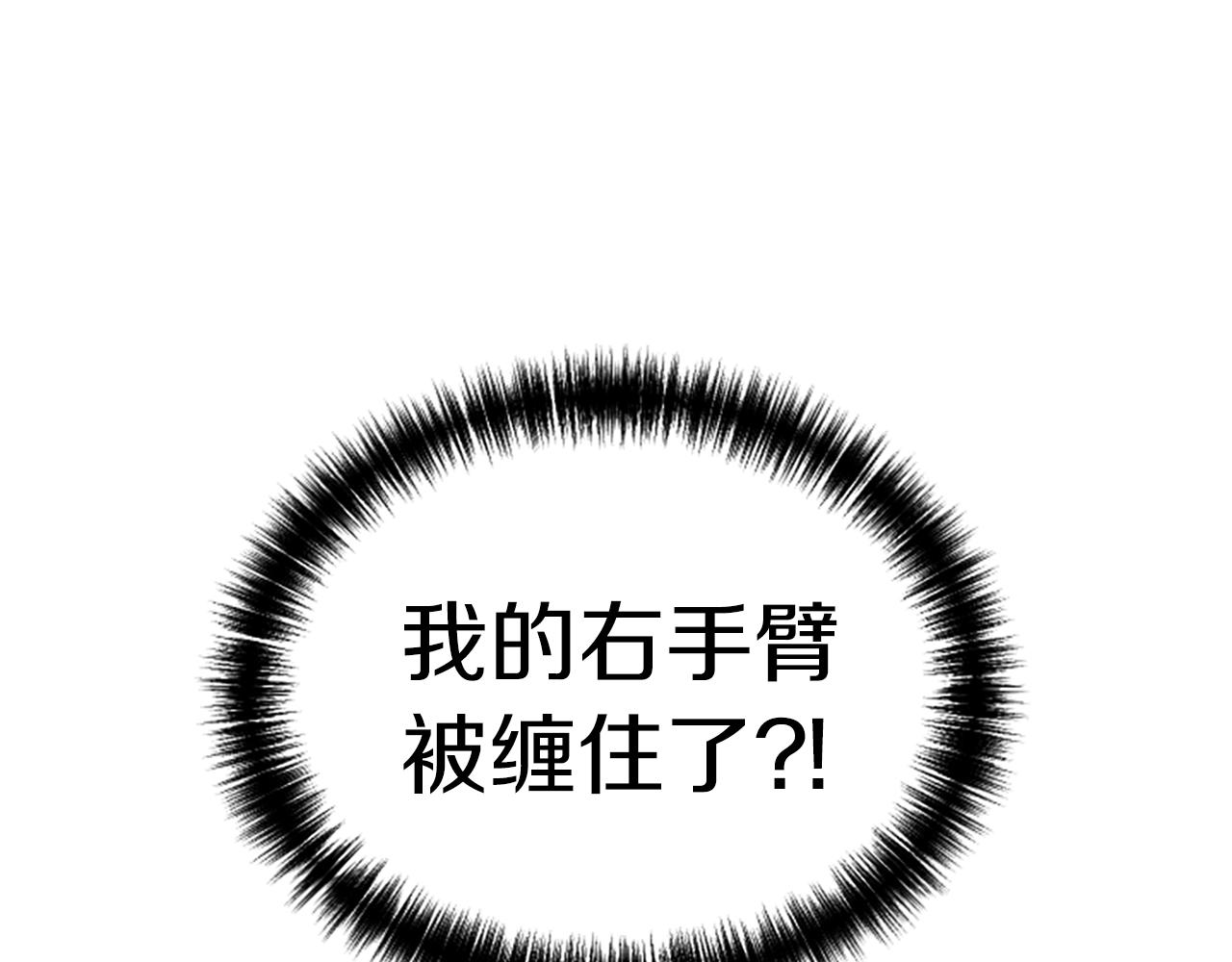 第3话 重拳出击212