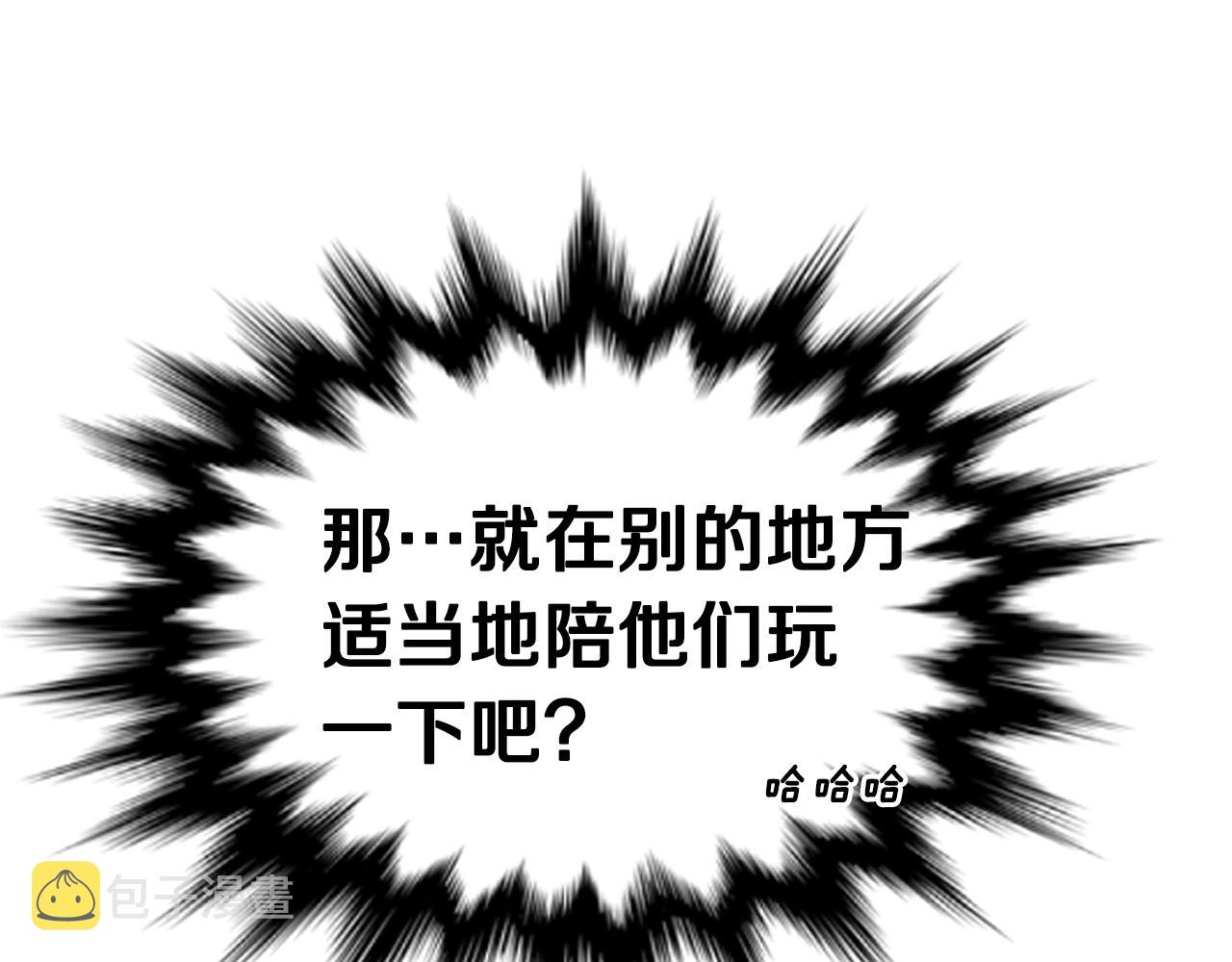 第23话 完全恢复！251
