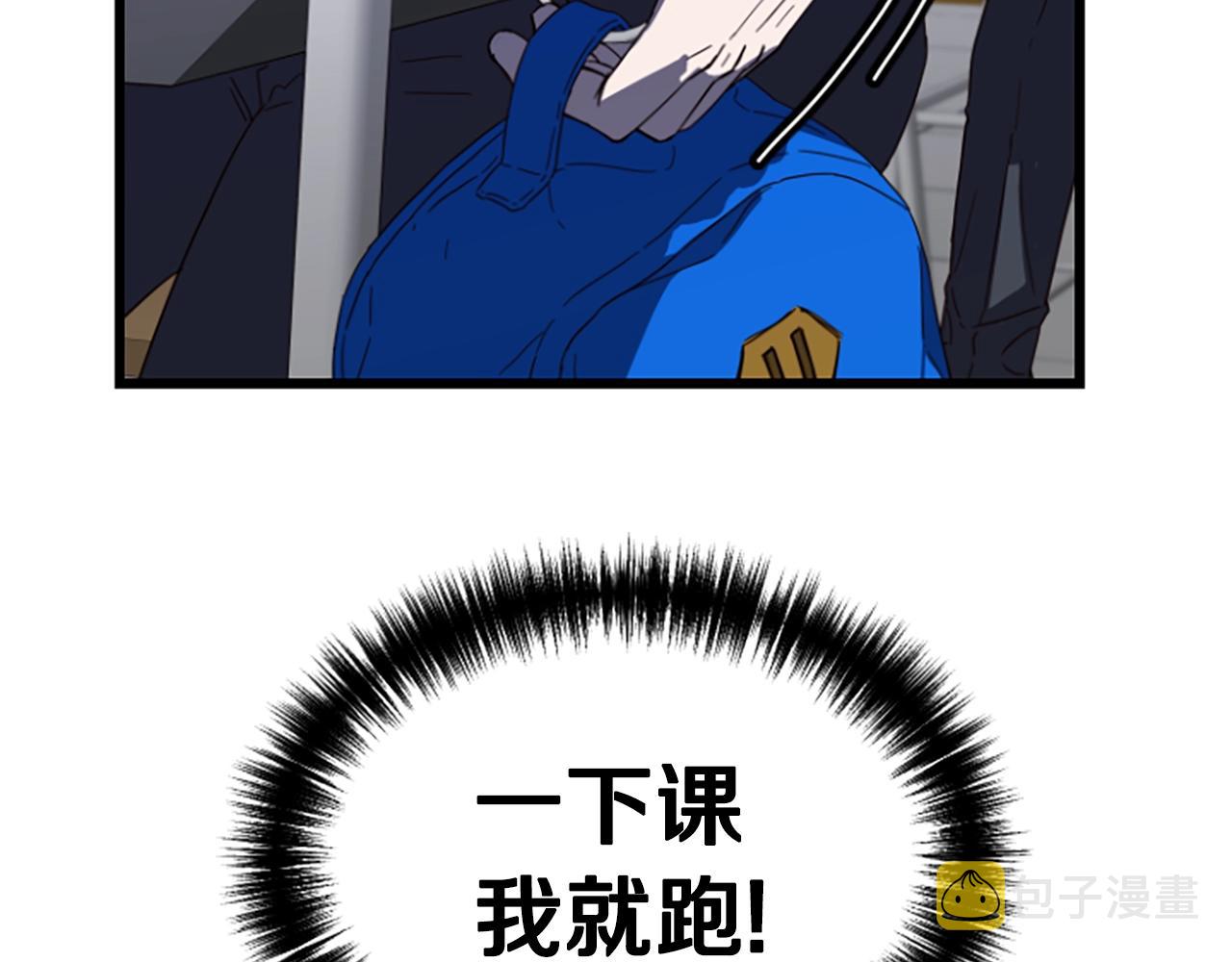 第1话 你来当老大185