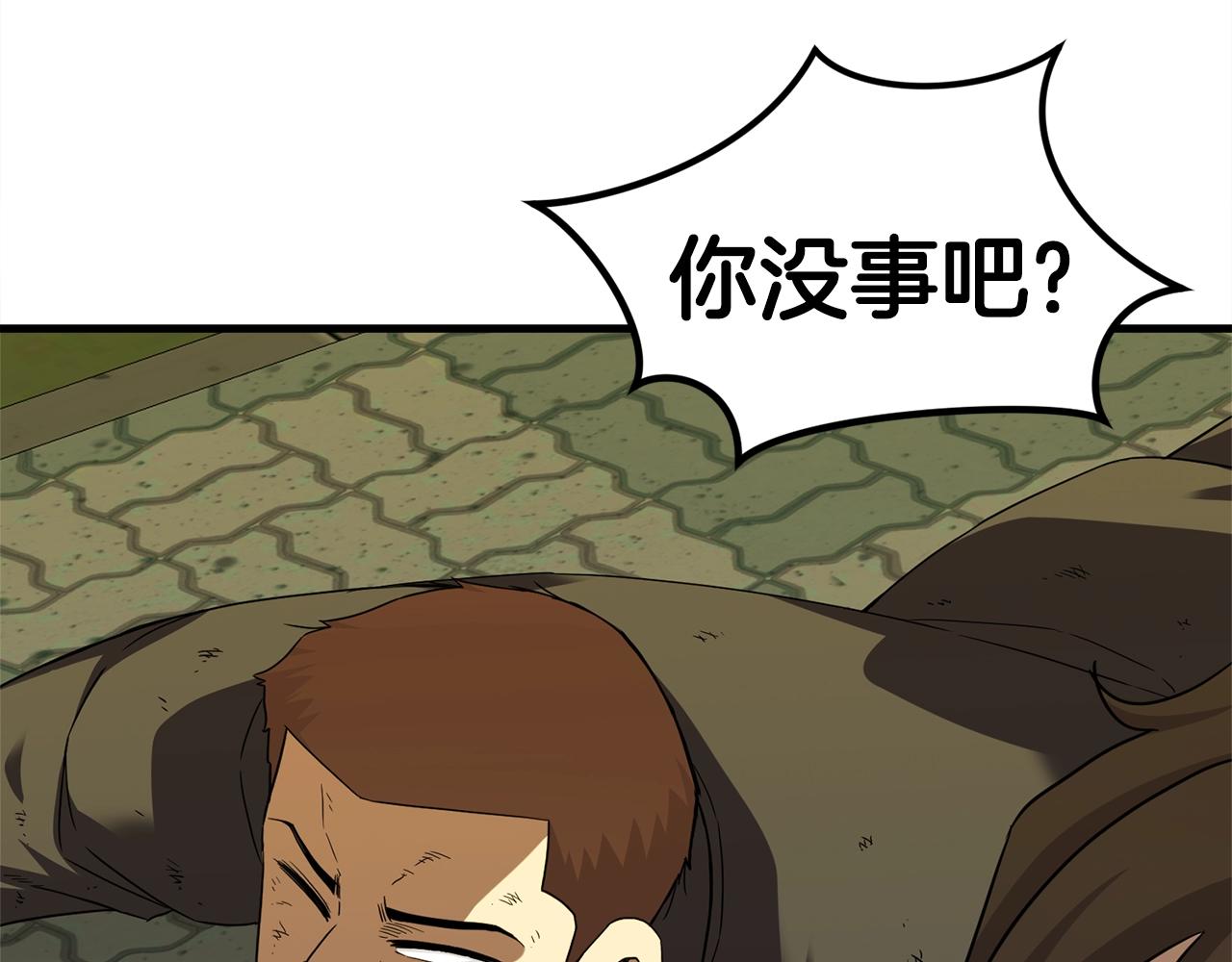 第21话 拳战！2