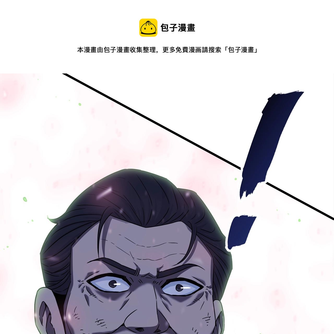 第42话 召唤术226