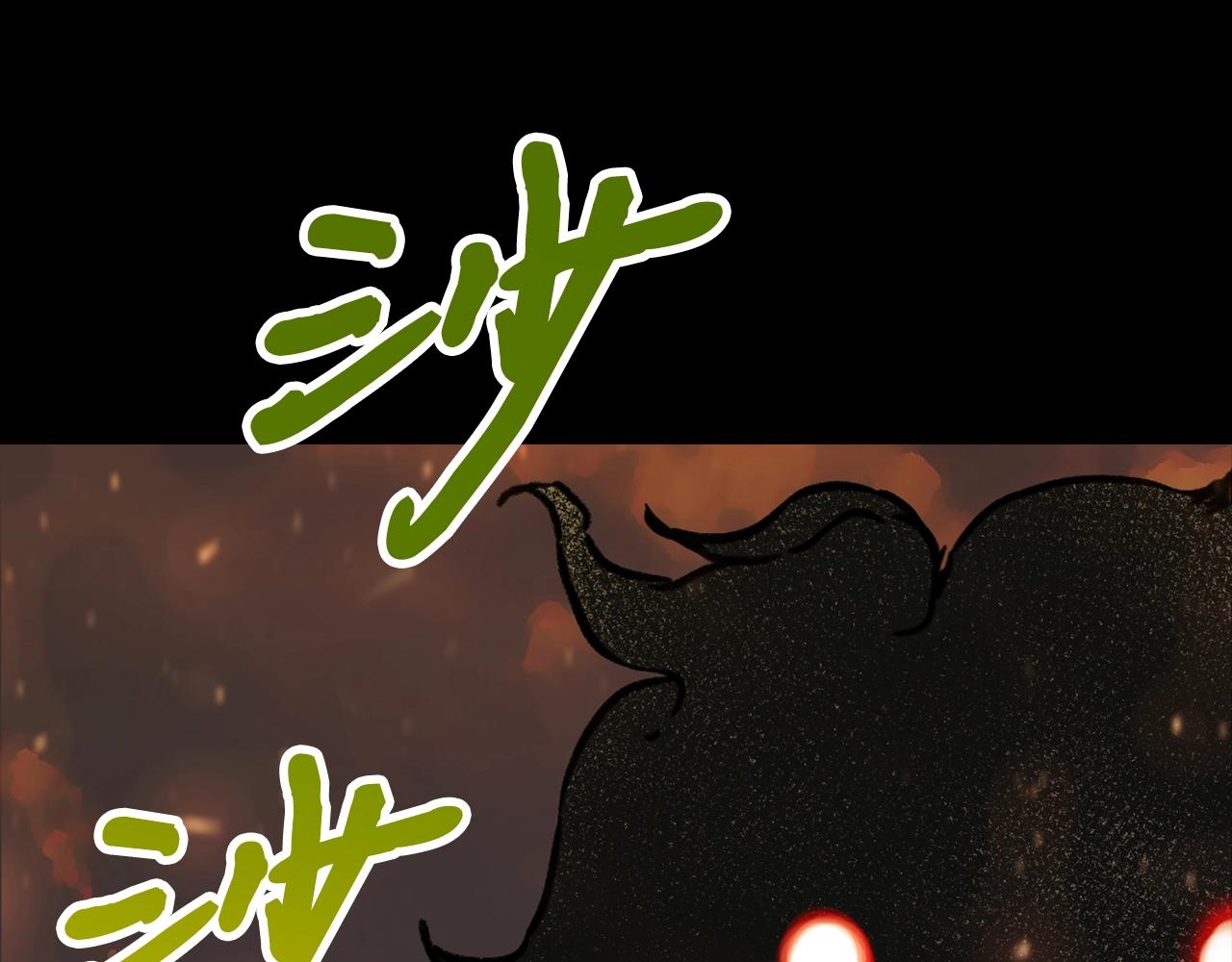第36话 不快的记忆228