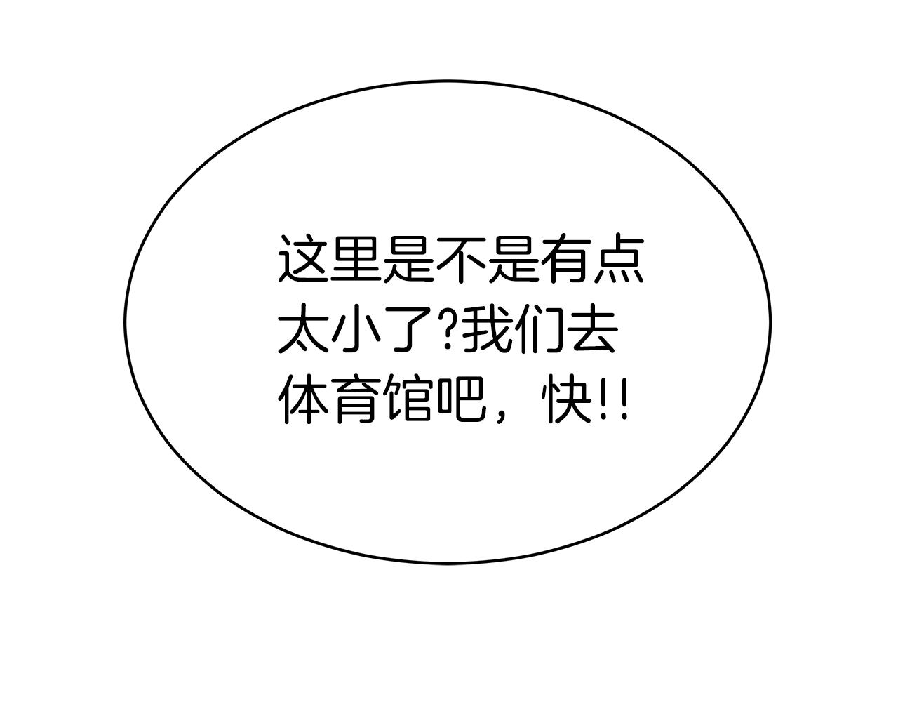 第10话 单挑102