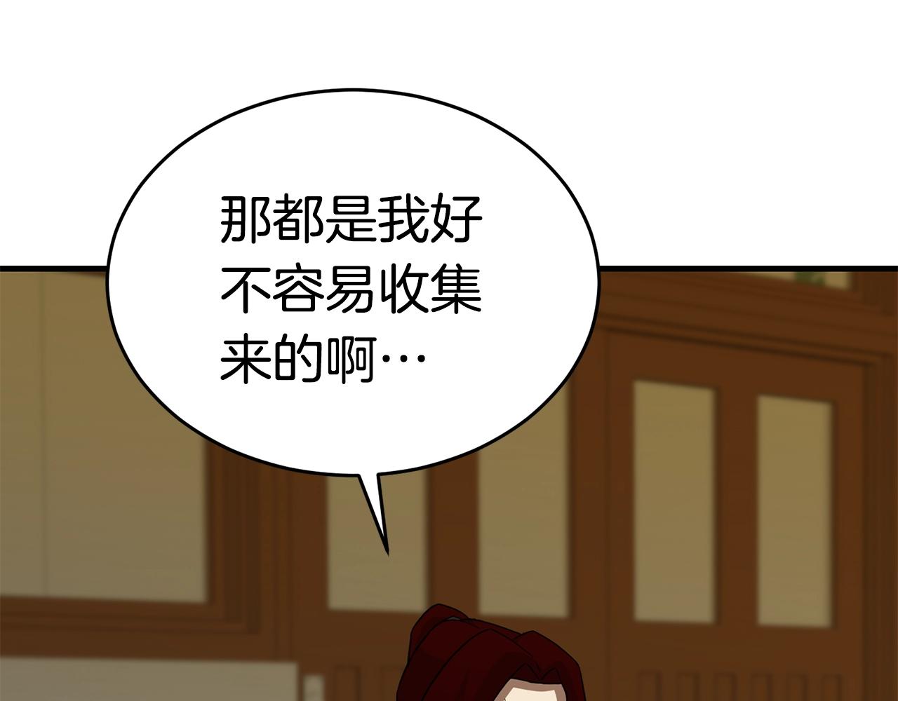 第31话 新的敌人202