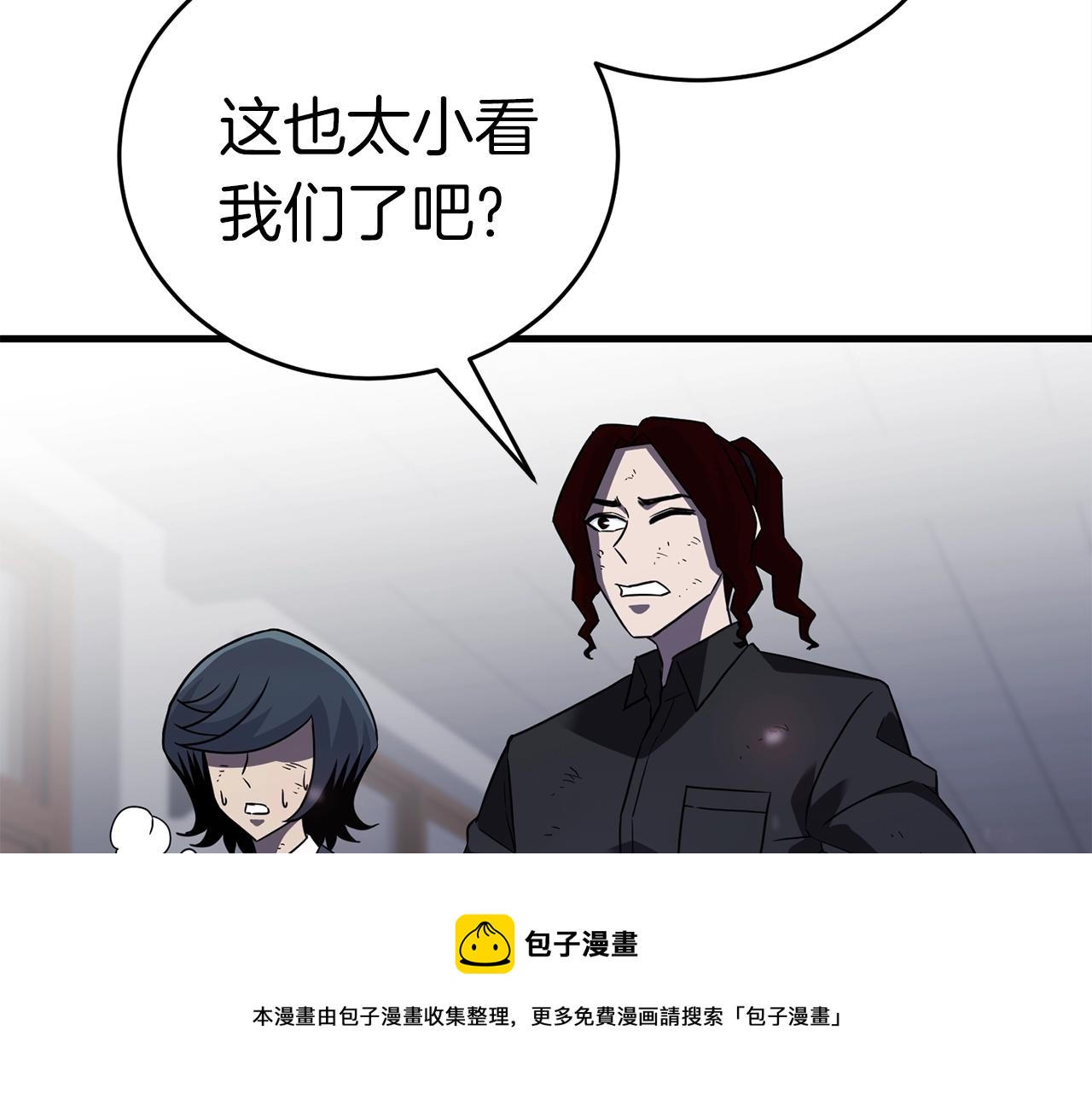第28话 不得了的妖气144