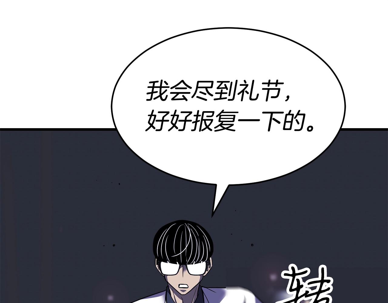 第44话 围殴110