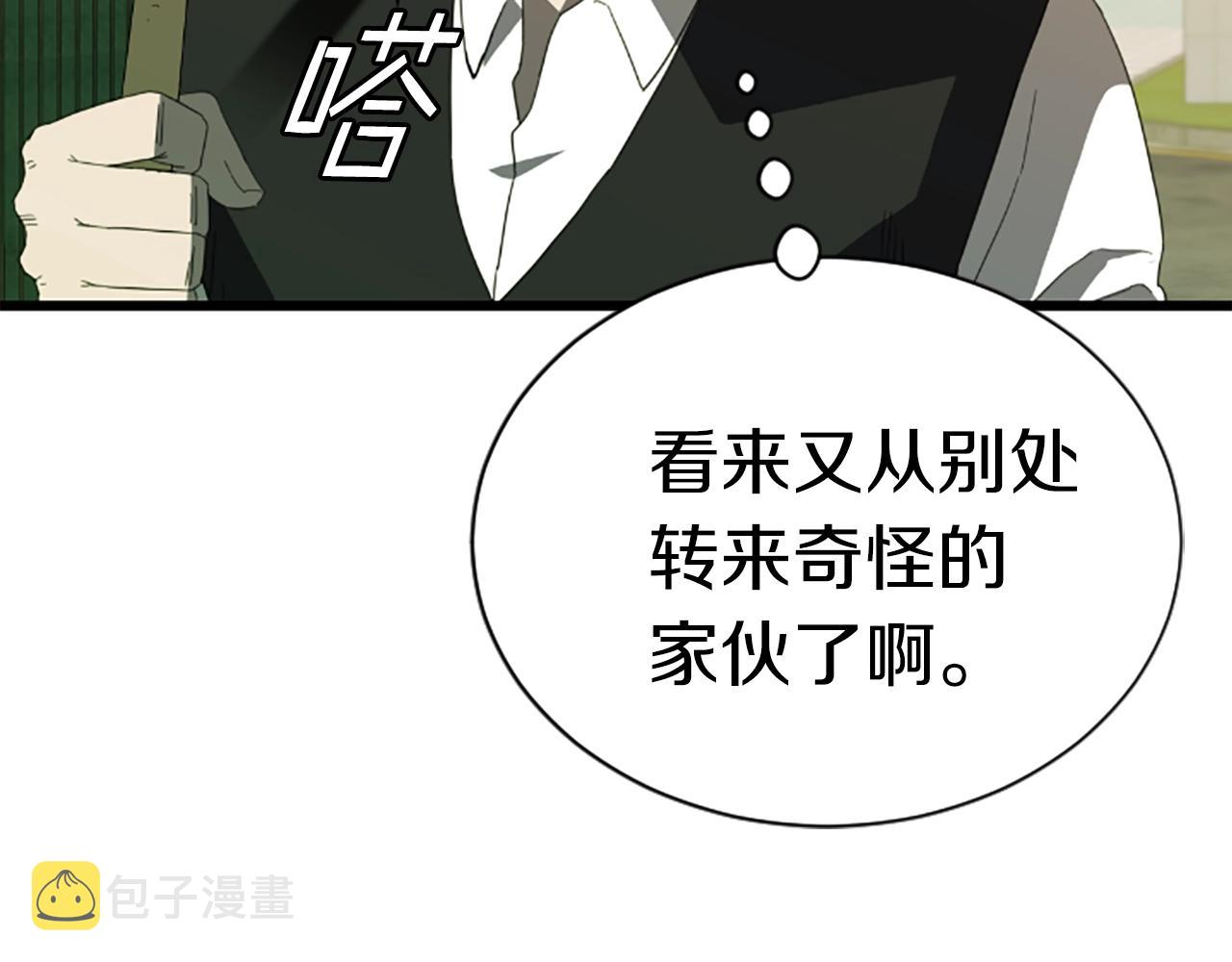 第1话 你来当老大55