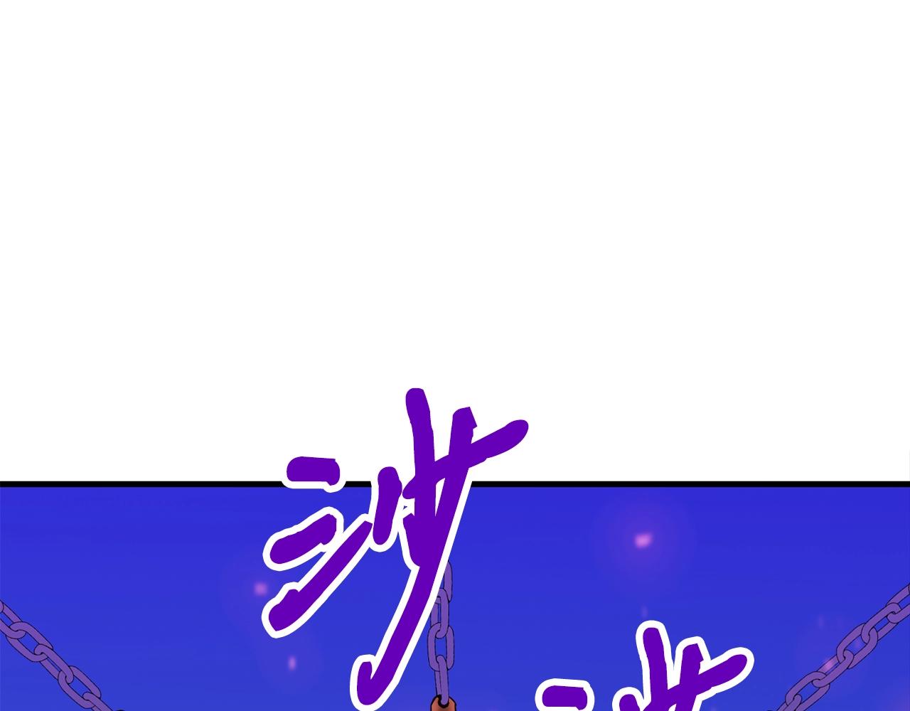第35话 老蟒蛇28