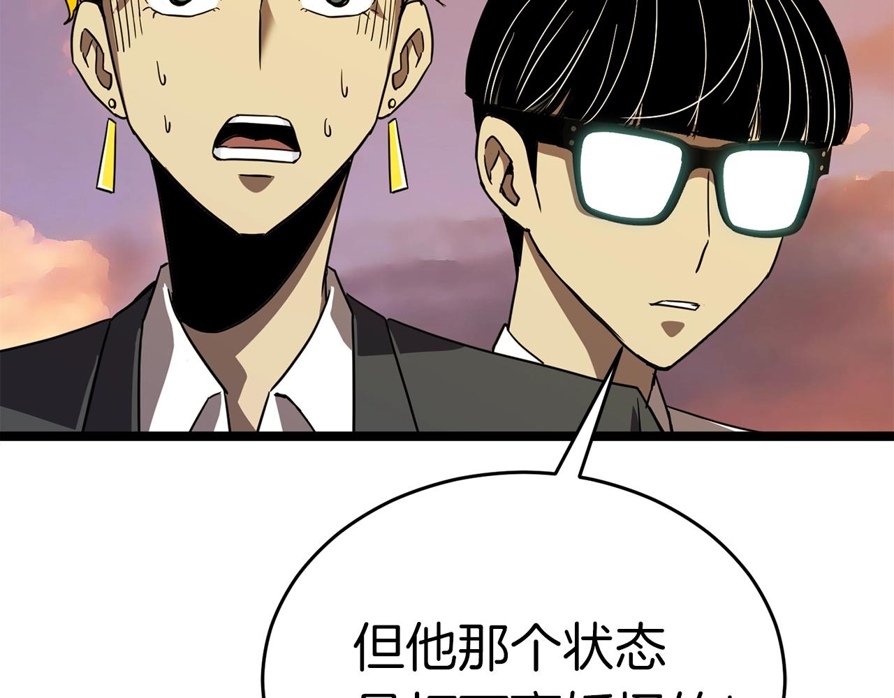 第14话 火焰之舞69
