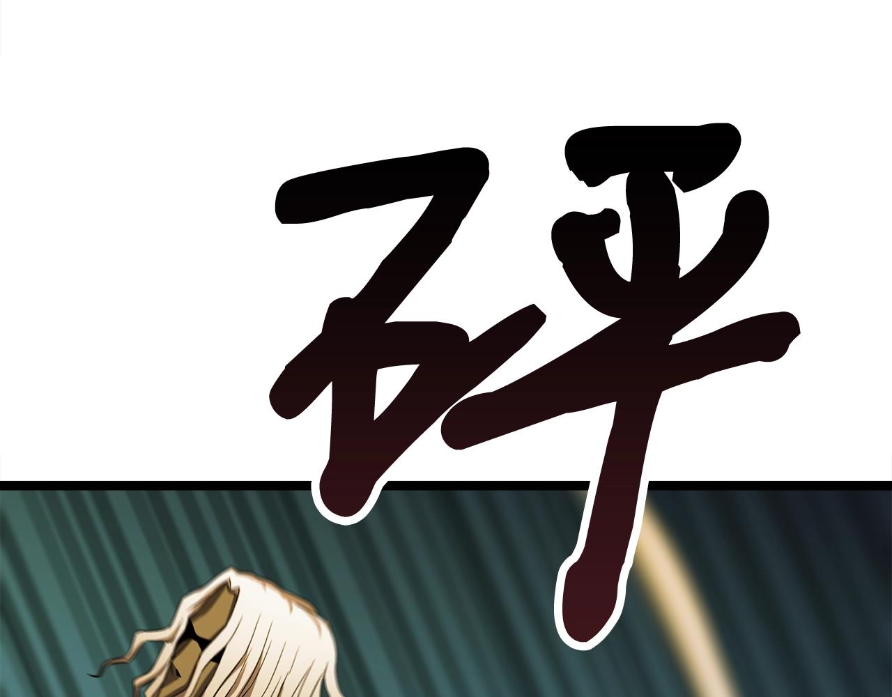 第19话 灵术师33